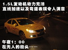 2010款 1.5 手动 标准型