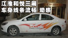 2010款 1.5 手动 标准型