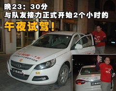 2010款 1.5 手动 标准型