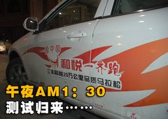 2010款 1.5 手动 标准型