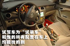 2010款 1.5 手动 标准型