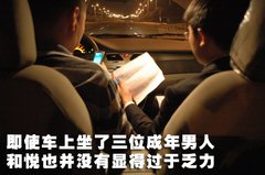 2010款 1.5 手动 标准型