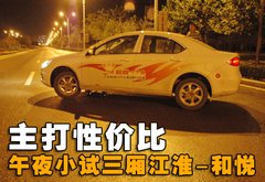 2010款 1.5 手动 标准型