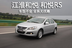 2010款 1.5 手动 标准型