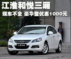 2010款 1.5 手动 标准型