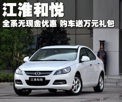 2010款 1.5 手动 标准型