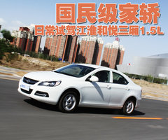2010款 1.5 手动 标准型