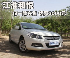 2010款 1.5 手动 标准型