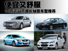 2010款 1.5 手动 标准型