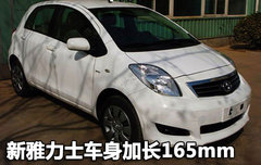 2010款 1.5 手动 标准型