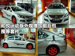 2010款 1.5 手动 标准型