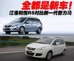 2010款 1.8 手动 标准型