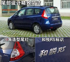 2010款 1.8 手动 标准型