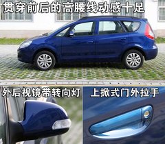 2010款 1.8 手动 标准型