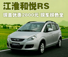 2010款 1.8 手动 标准型