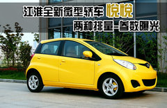 2011款 1.0 手动 舒适型