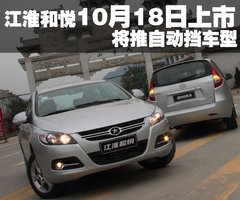 2011款 1.0 手动 舒适型