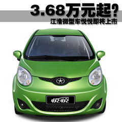 2011款 1.0 手动 舒适型