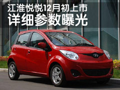2011款 1.0 手动 舒适型