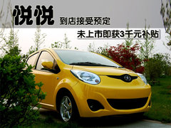 2011款 1.0 手动 舒适型