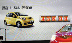 2011款 1.0 手动 舒适型