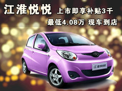 2011款 1.0 手动 舒适型