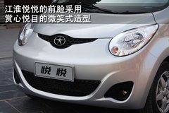 2011款 1.0 手动 舒适型