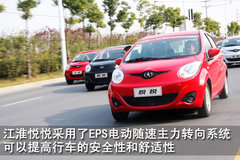 2011款 1.0 手动 舒适型