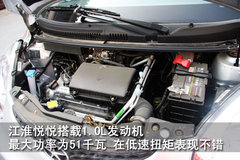 悦悦 2011款 1.0 手动 舒适型