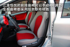 2011款 1.0 手动 舒适型
