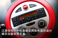2011款 1.0 手动 舒适型