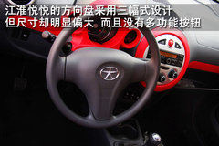 2011款 1.0 手动 舒适型