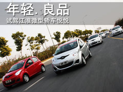2011款 1.0 手动 舒适型