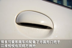 2011款 1.0 手动 舒适型