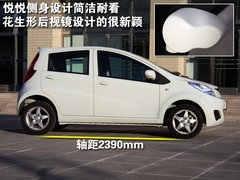 2011款 1.0 手动 舒适型