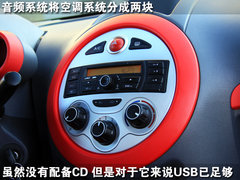 2011款 1.0 手动 舒适型