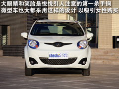 2011款 1.0 手动 舒适型