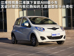 2011款 1.0 手动 舒适型
