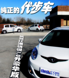 2011款 1.0 手动 舒适型