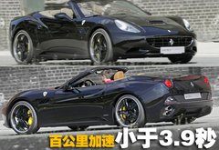 2009款 California 4.3L 