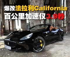 2009款 California 4.3L 