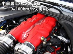 2009款 California 4.3L 
