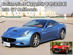 2009款 California 4.3L 