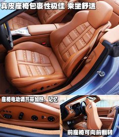 2009款 California 4.3L 