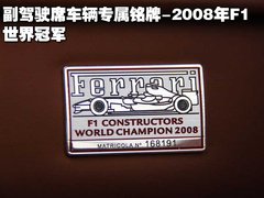 2009款 California 4.3L 