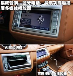 2009款 California 4.3L 