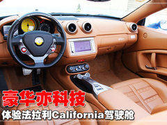 2009款 California 4.3L 