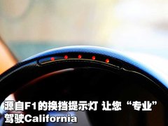 2009款 California 4.3L 