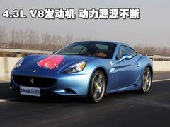 2009款 California 4.3L 
