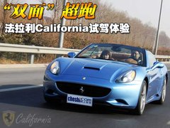 2009款 California 4.3L 
